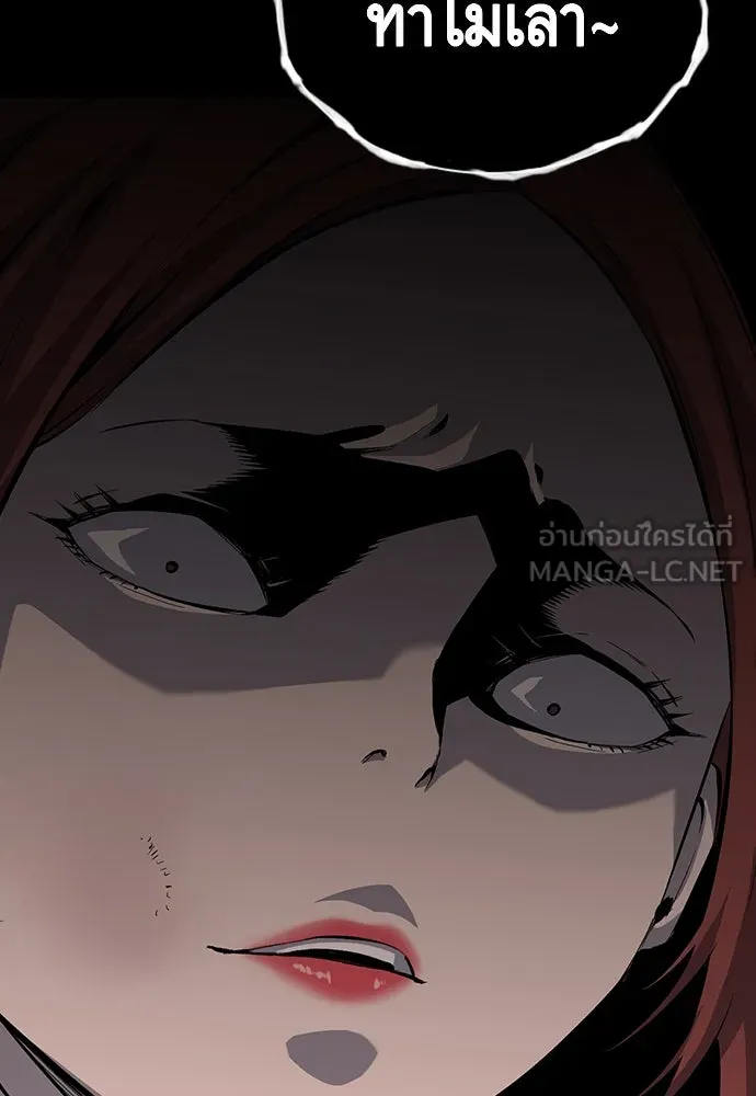 King Game ตอนที่ 29 ถึงเป็นผู้หญิง ฉันก็ยอมไม่ได้ห รูปที่ 96