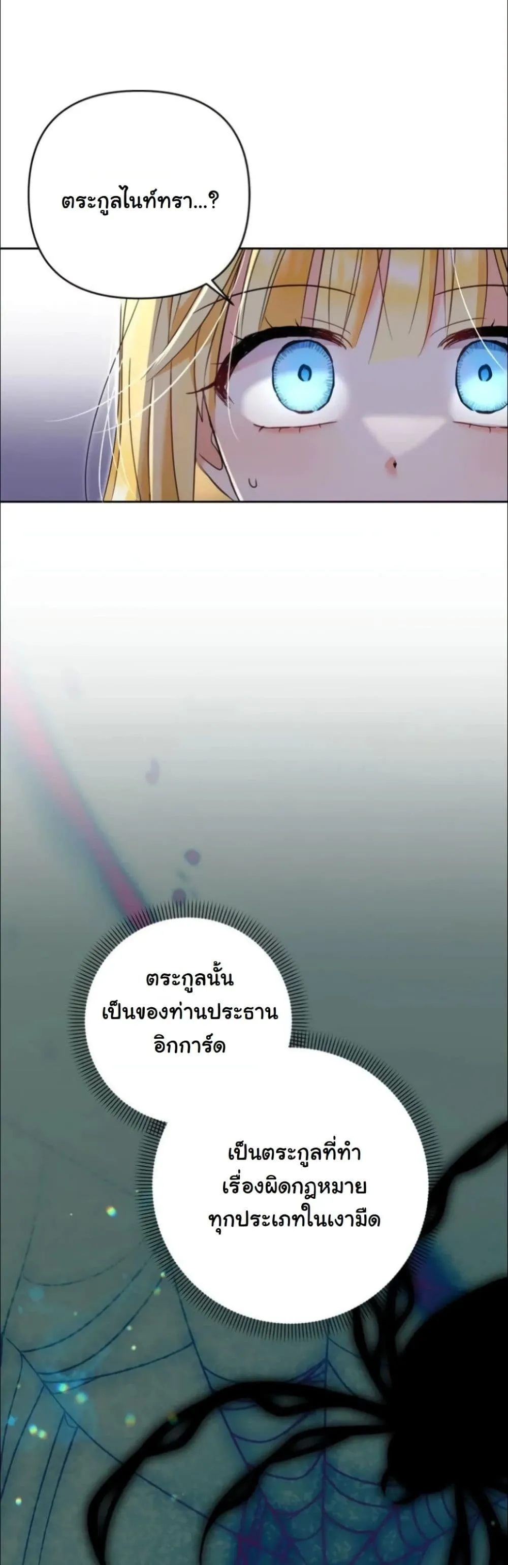 Manga-lc-com อ่านมังงะ อ่านการ์ตูน ออนไลน์ ฟรี My Once-Enemy Sister Now Cherishes Me ตอนที่ 1 2 3 4 5 6 7 8 9 10 11 12 13 14 ฟรี ไม่มีโฆษณา Manga-lc - อ่าน มังงะ อ่าน การ์ตูน ออนไลน์ อ่านมังงะ ฟรี