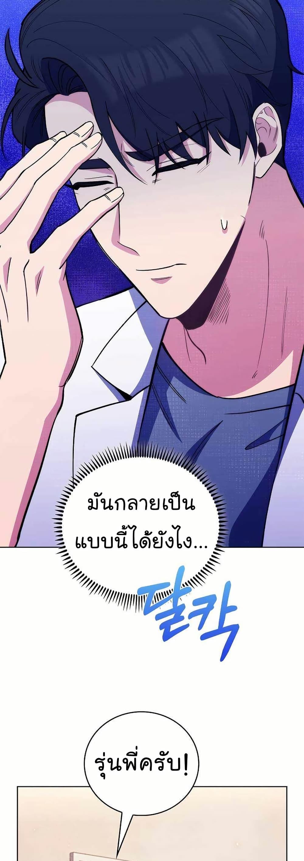 Manga-lc-com อ่านมังงะ อ่านการ์ตูน ออนไลน์ ฟรี Level-Up Doctor ตอนที่ 1 2 3 4 5 6 7 8 9 10 11 12 13 14 ฟรี ไม่มีโฆษณา Manga-lc - อ่าน มังงะ อ่าน การ์ตูน ออนไลน์ อ่านมังงะ ฟรี