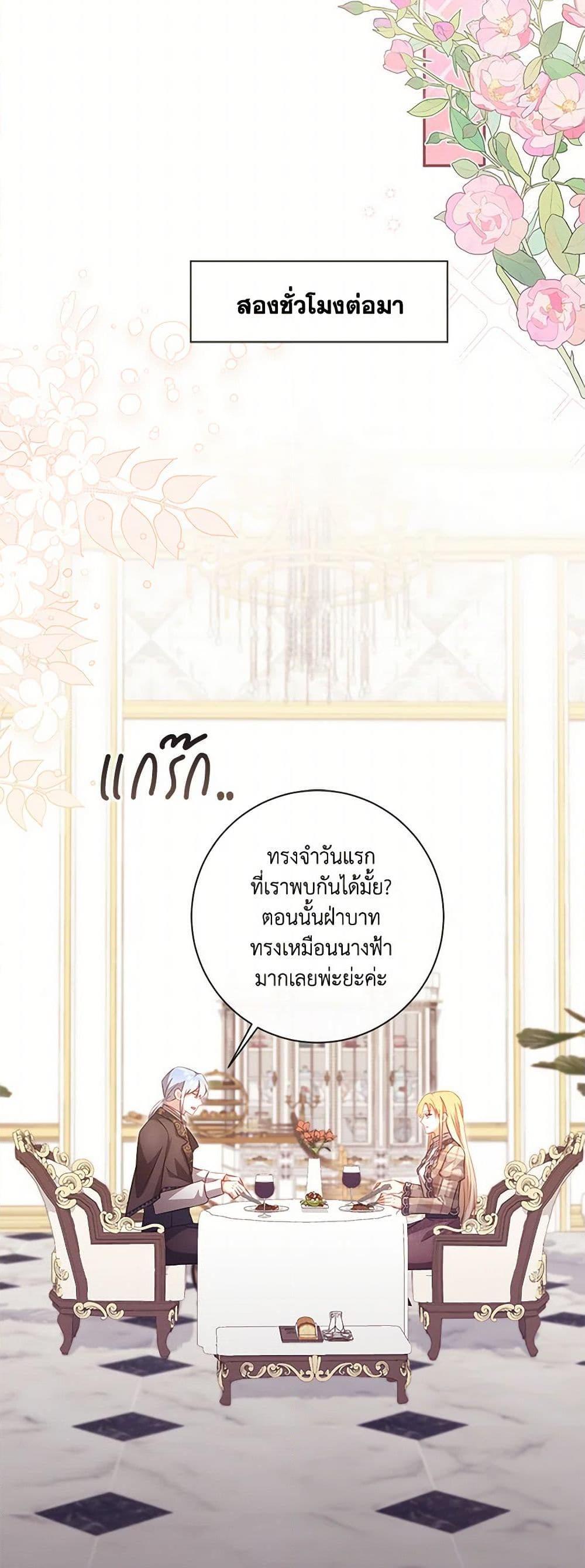 Manga-lc-com อ่านมังงะ อ่านการ์ตูน ออนไลน์ ฟรี Requiem for the Queen ตอนที่ 1 2 3 4 5 6 7 8 9 10 11 12 13 14 ฟรี ไม่มีโฆษณา Manga-lc - อ่าน มังงะ อ่าน การ์ตูน ออนไลน์ อ่านมังงะ ฟรี