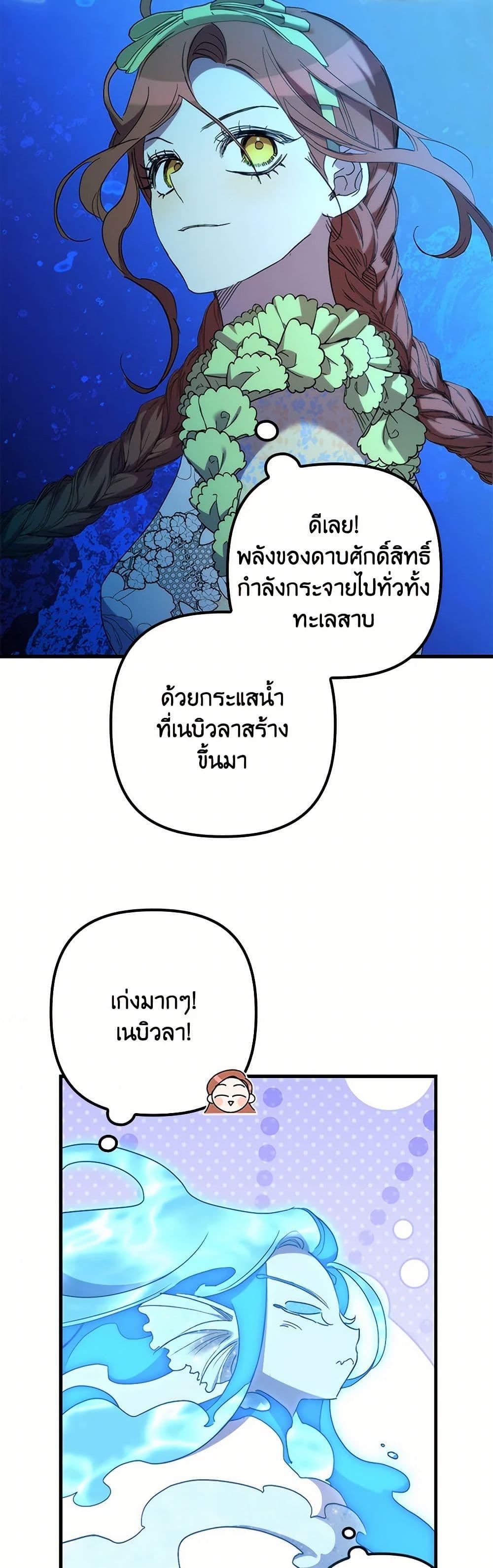 Manga-lc-com อ่านมังงะ อ่านการ์ตูน ออนไลน์ ฟรี I’m Dead, But the Hero Went Crazy ตอนที่ 1 2 3 4 5 6 7 8 9 10 11 12 13 14 ฟรี ไม่มีโฆษณา Manga-lc - อ่าน มังงะ อ่าน การ์ตูน ออนไลน์ อ่านมังงะ ฟรี