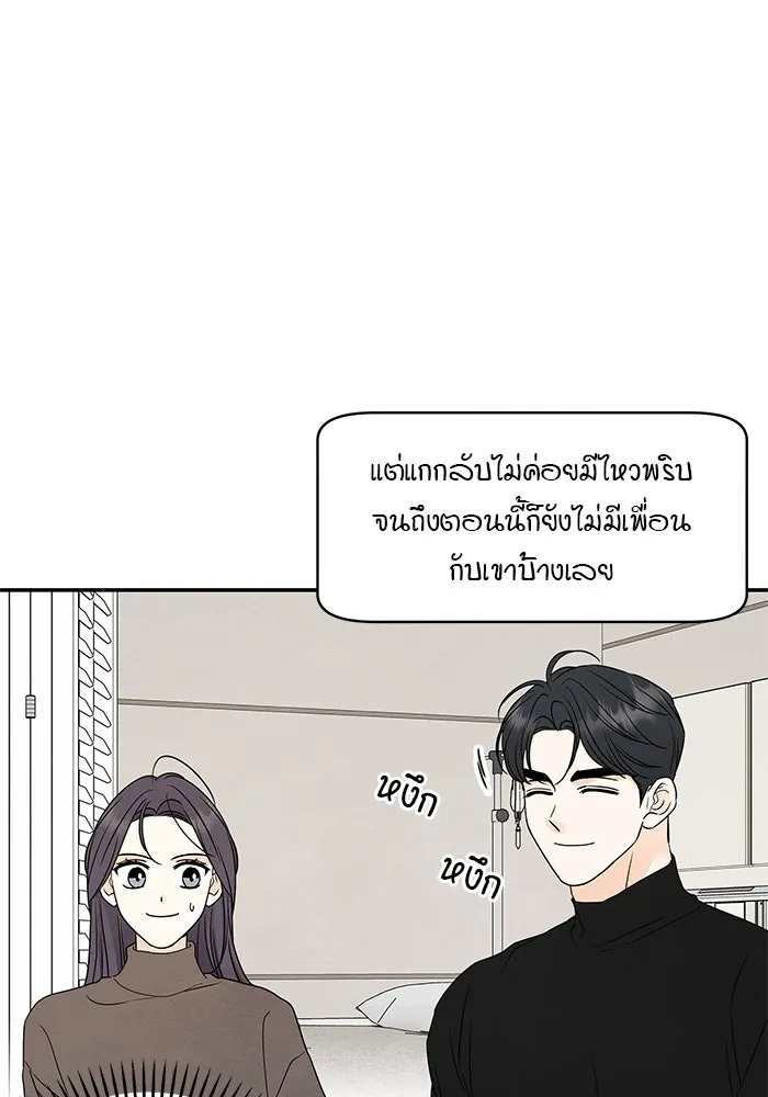 ปุลโซราได้เวลาดัง ตอนที่ 68 รูปที่ 26