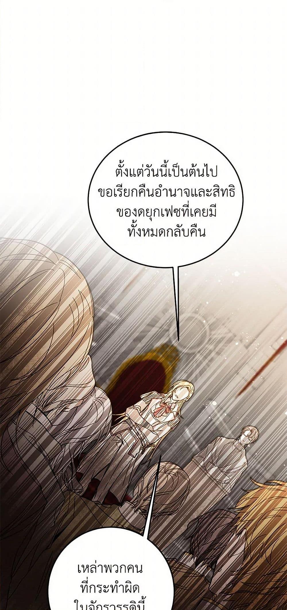 Manga-lc-com อ่านมังงะ อ่านการ์ตูน ออนไลน์ ฟรี I’ve Become the Villainous Empress of a Novel ตอนที่ 1 2 3 4 5 6 7 8 9 10 11 12 13 14 ฟรี ไม่มีโฆษณา Manga-lc - อ่าน มังงะ อ่าน การ์ตูน ออนไลน์ อ่านมังงะ ฟรี