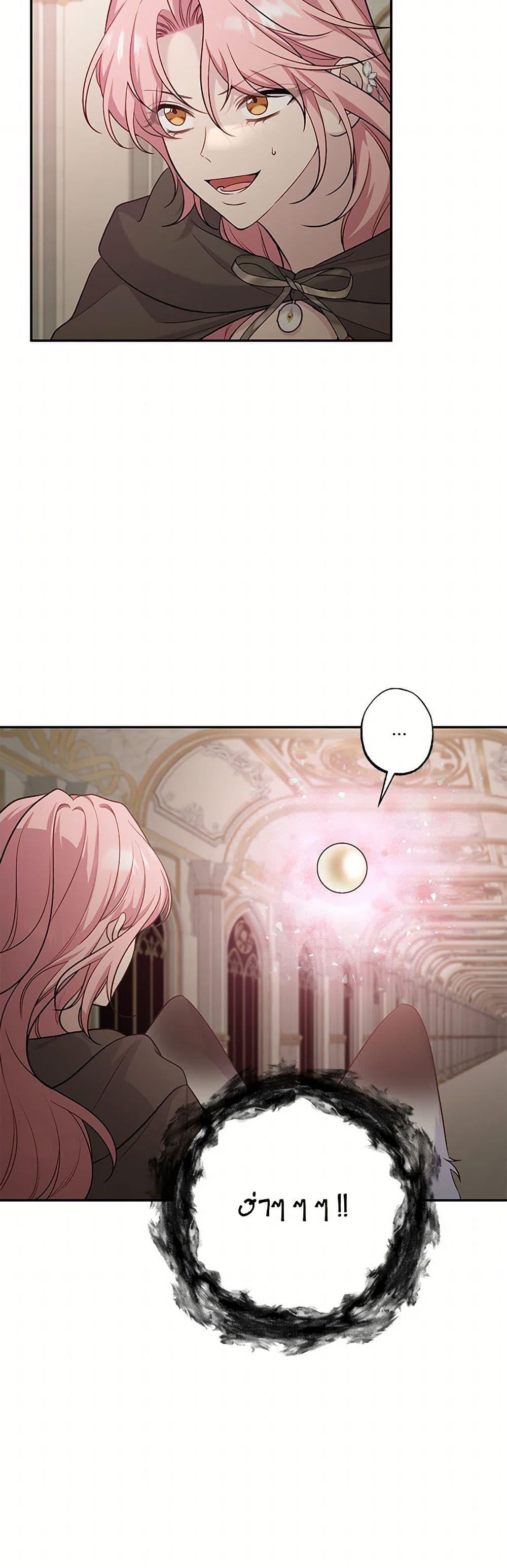 Manga-lc-com อ่านมังงะ อ่านการ์ตูน ออนไลน์ ฟรี The Villain’s Young Backer ตอนที่ 1 2 3 4 5 6 7 8 9 10 11 12 13 14 ฟรี ไม่มีโฆษณา Manga-lc - อ่าน มังงะ อ่าน การ์ตูน ออนไลน์ อ่านมังงะ ฟรี