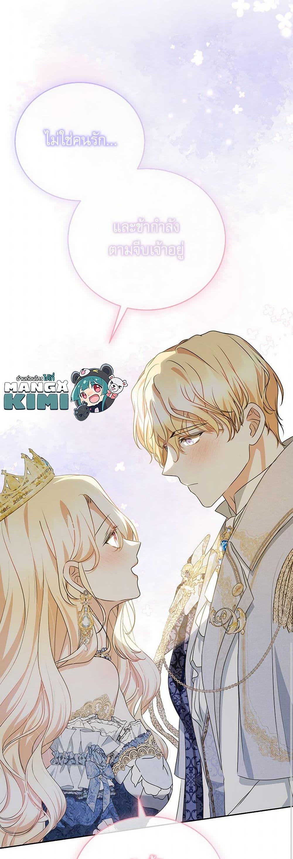 Manga-lc-com อ่านมังงะ อ่านการ์ตูน ออนไลน์ ฟรี Reborn as a Character That Never Existed ตอนที่ 1 2 3 4 5 6 7 8 9 10 11 12 13 14 ฟรี ไม่มีโฆษณา Manga-lc - อ่าน มังงะ อ่าน การ์ตูน ออนไลน์ อ่านมังงะ ฟรี