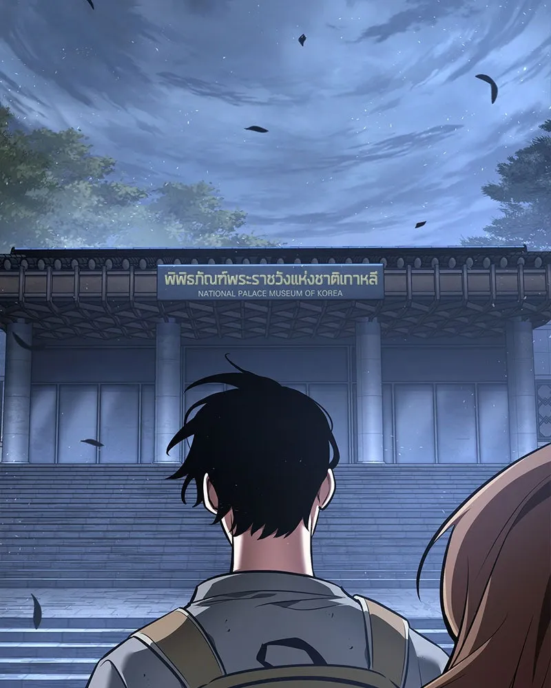 Omniscient Reader อ่านชะตาวันสิ้นโลก ตอนที่ 14 เจ้าของบัลลังก์ (1) รูปที่ 85