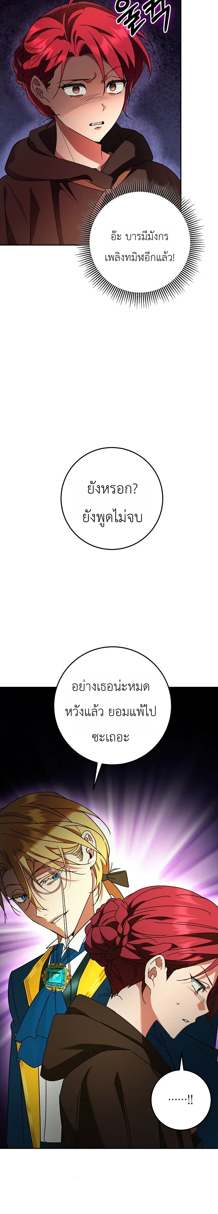 Manga-lc-com อ่านมังงะ อ่านการ์ตูน ออนไลน์ ฟรี The Genius Professor Wants An Easy Life ศาสตราจารย์อัจฉริยะผ ตอนที่ 1 2 3 4 5 6 7 8 9 10 11 12 13 14 ฟรี ไม่มีโฆษณา Manga-lc - อ่าน มังงะ อ่าน การ์ตูน ออนไลน์ อ่านมังงะ ฟรี