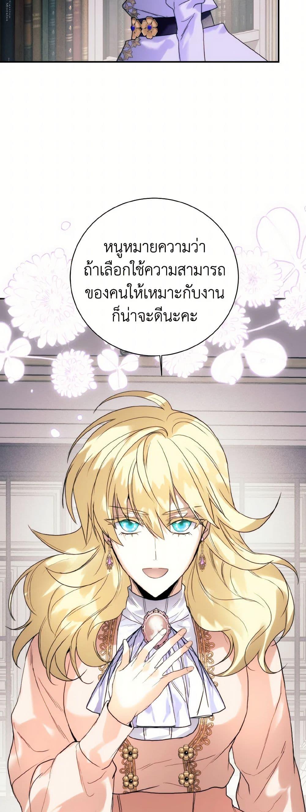 Manga-lc-com อ่านมังงะ อ่านการ์ตูน ออนไลน์ ฟรี Royal Marriage ตอนที่ 1 2 3 4 5 6 7 8 9 10 11 12 13 14 ฟรี ไม่มีโฆษณา Manga-lc - อ่าน มังงะ อ่าน การ์ตูน ออนไลน์ อ่านมังงะ ฟรี
