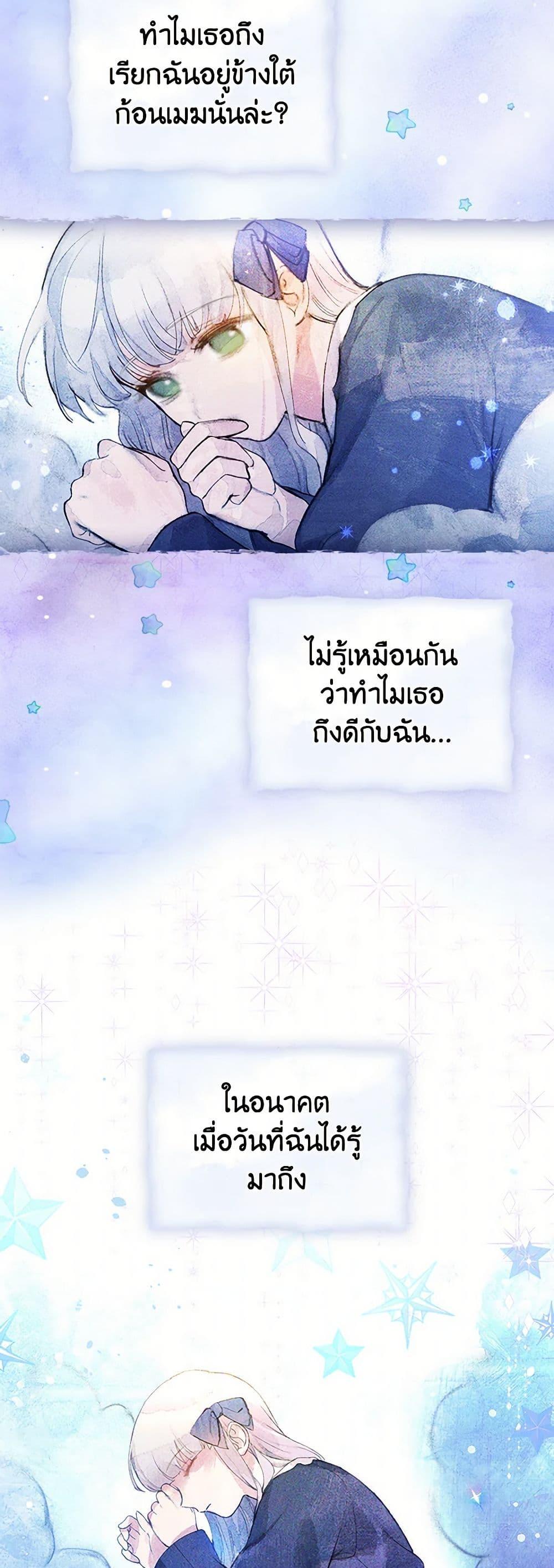 Manga-lc-com อ่านมังงะ อ่านการ์ตูน ออนไลน์ ฟรี The Perfect Plan for a Fairy-Tale Ending ตอนที่ 1 2 3 4 5 6 7 8 9 10 11 12 13 14 ฟรี ไม่มีโฆษณา Manga-lc - อ่าน มังงะ อ่าน การ์ตูน ออนไลน์ อ่านมังงะ ฟรี