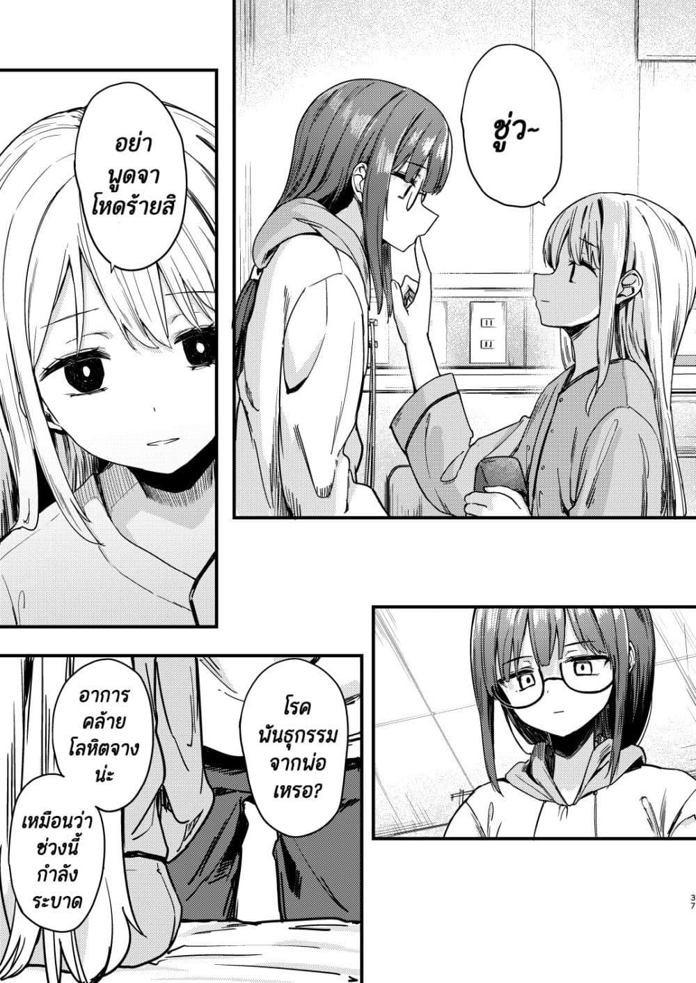 Manga-lc-com อ่านมังงะ อ่านการ์ตูน ออนไลน์ ฟรี Meimoku no Logos ตอนที่ 1 2 3 4 5 6 7 8 9 10 11 12 13 14 ฟรี ไม่มีโฆษณา Manga-lc - อ่าน มังงะ อ่าน การ์ตูน ออนไลน์ อ่านมังงะ ฟรี