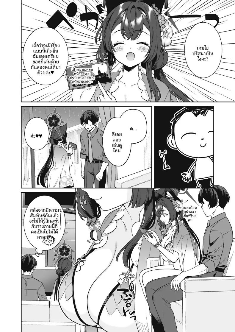 Doujin-Lc- อ่าน โดจิน มังฮวา เกาหลี ญี่ปุ่น จีน แปลไทย รักเเท้จิ้งจอกคนนี้ (Ichinomiya) ตอนที่ 1 2 3 4 5 6 7 8 9 10 11 12 13 14 ฟรี ไม่มีโฆษณา อ่าน โดจิน Manhwa เกาหลี ญี่ปุ่น จีน เรามีครบ คัดมาให้เน้นๆ โดจิน 18+ รับประกันความฟินโดย  Doujin Lc