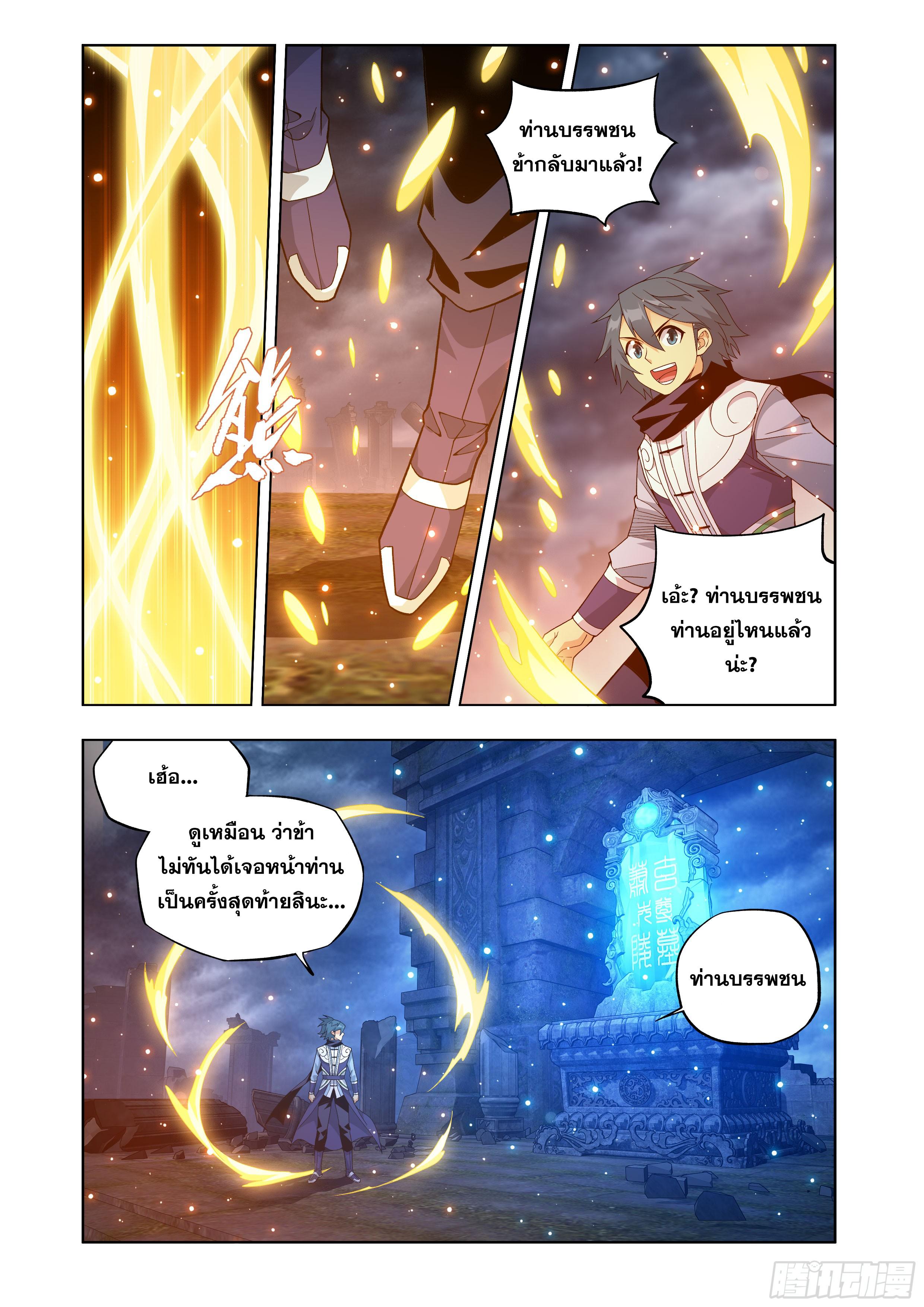 Manga-lc-com อ่านมังงะ อ่านการ์ตูน ออนไลน์ ฟรี Doupo Cangqiong ตอนที่ 1 2 3 4 5 6 7 8 9 10 11 12 13 14 ฟรี ไม่มีโฆษณา Manga-lc - อ่าน มังงะ อ่าน การ์ตูน ออนไลน์ อ่านมังงะ ฟรี