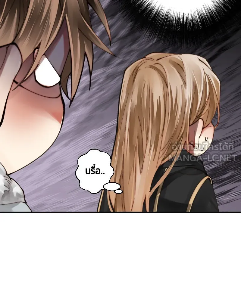 เทพมังกรคลั่งรัก ตอนที่ 40 สิ่งที่ต่างคนต่างให้ความสำคัญ รูปที่ 64