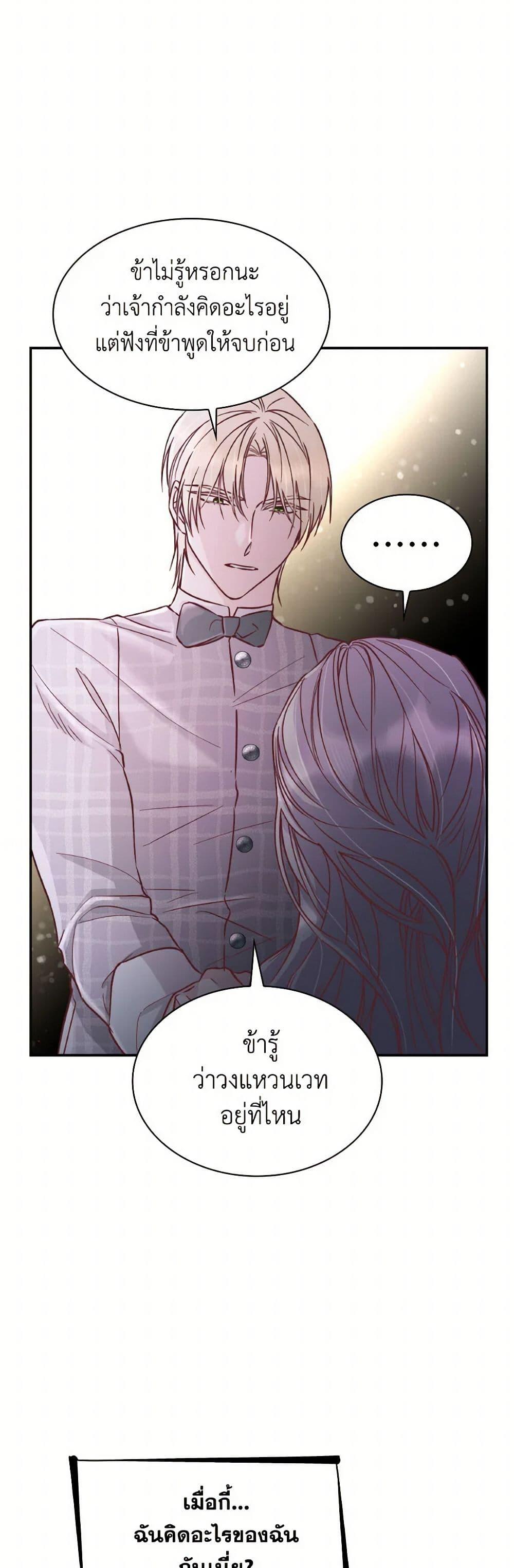 Manga-lc-com อ่านมังงะ อ่านการ์ตูน ออนไลน์ ฟรี Villains Behind the Curtains ตอนที่ 1 2 3 4 5 6 7 8 9 10 11 12 13 14 ฟรี ไม่มีโฆษณา Manga-lc - อ่าน มังงะ อ่าน การ์ตูน ออนไลน์ อ่านมังงะ ฟรี