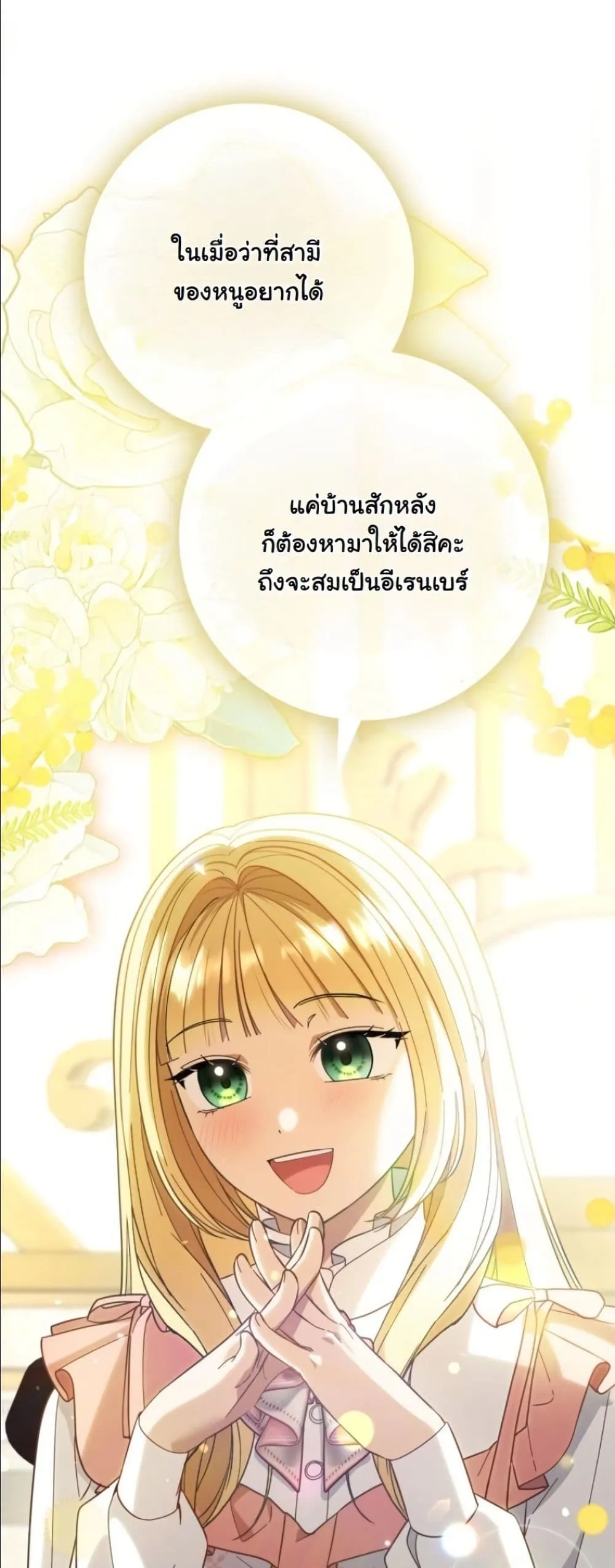 Manga-lc-com อ่านมังงะ อ่านการ์ตูน ออนไลน์ ฟรี I Bought the Villains With Money ตอนที่ 1 2 3 4 5 6 7 8 9 10 11 12 13 14 ฟรี ไม่มีโฆษณา Manga-lc - อ่าน มังงะ อ่าน การ์ตูน ออนไลน์ อ่านมังงะ ฟรี