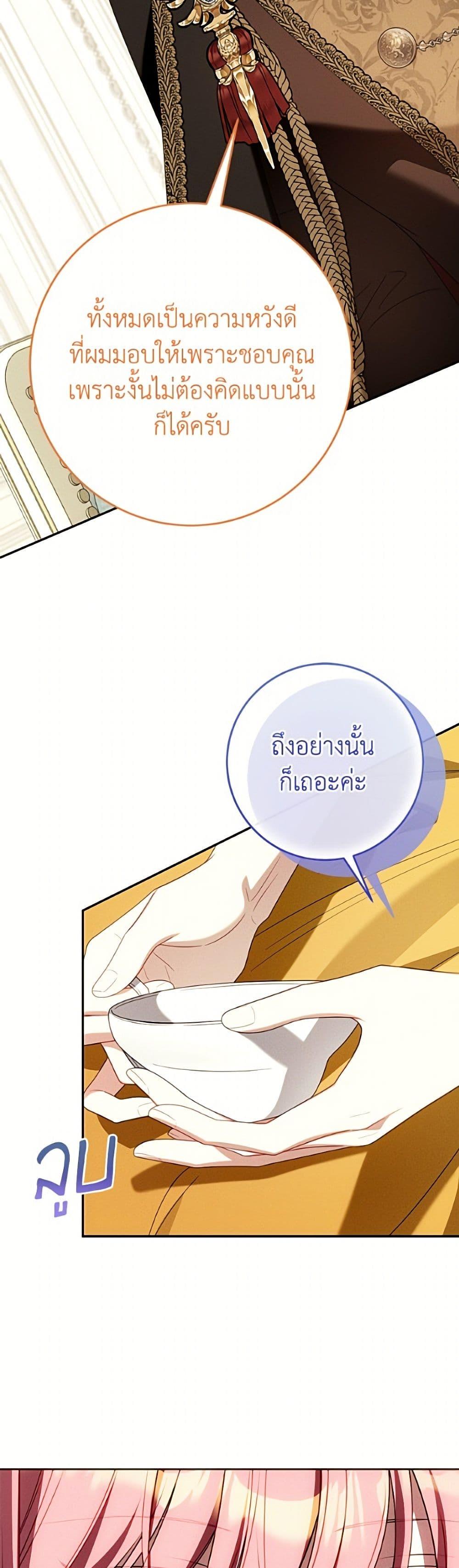 Manga-lc-com อ่านมังงะ อ่านการ์ตูน ออนไลน์ ฟรี I Met the Male Lead in Prison ตอนที่ 1 2 3 4 5 6 7 8 9 10 11 12 13 14 ฟรี ไม่มีโฆษณา Manga-lc - อ่าน มังงะ อ่าน การ์ตูน ออนไลน์ อ่านมังงะ ฟรี