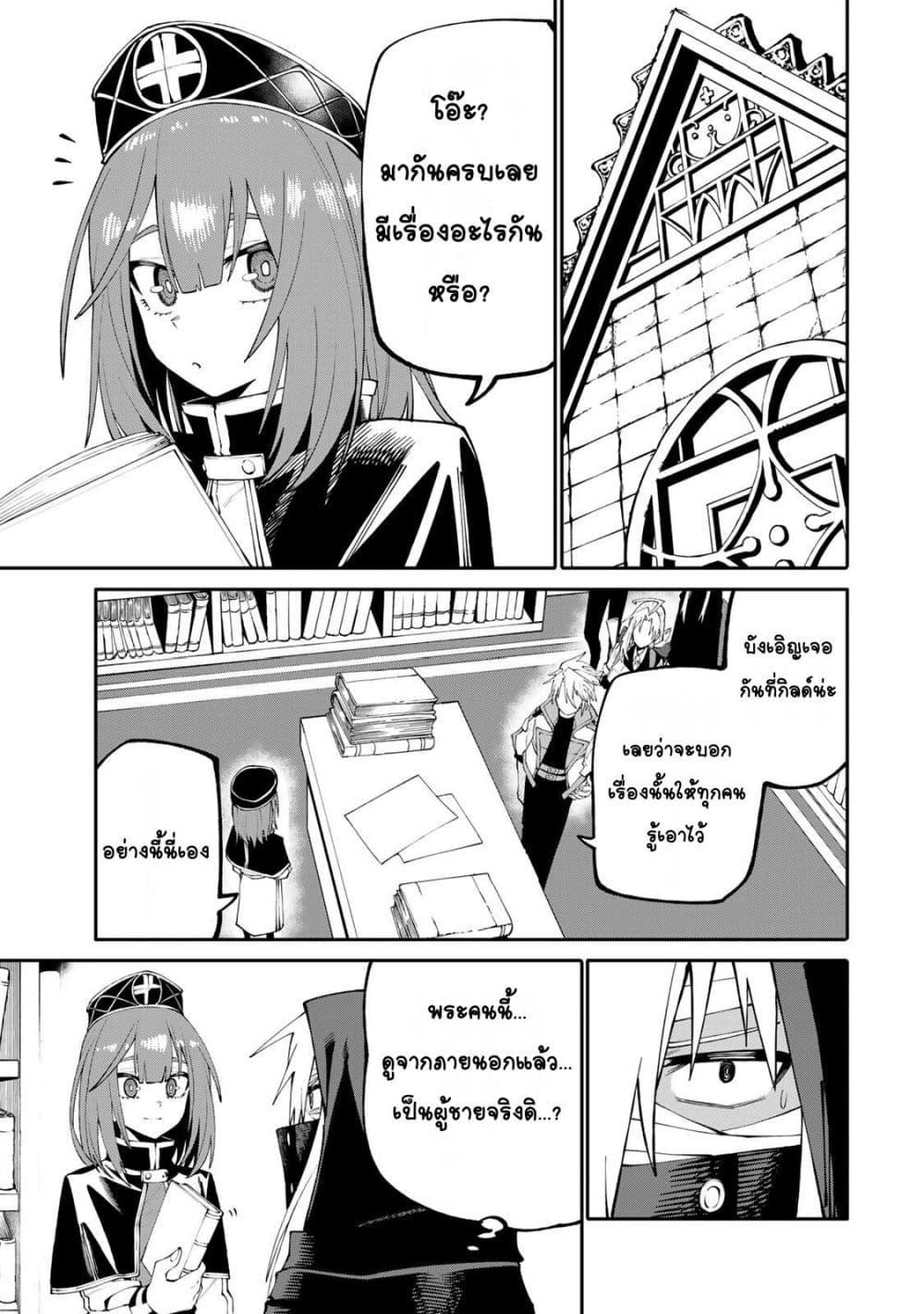 Manga-lc-com อ่านมังงะ อ่านการ์ตูน ออนไลน์ ฟรี I’m a Mother Adventurer, and Thanks to the Login Bonus, I’ve Unlocked the Skill “Housewife.” ตอนที่ 1 2 3 4 5 6 7 8 9 10 11 12 13 14 ฟรี ไม่มีโฆษณา Manga-lc - อ่าน มังงะ อ่าน การ์ตูน ออนไลน์ อ่านมังงะ ฟรี