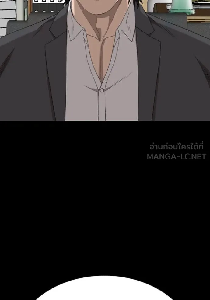 BAD GUY ตอนที่ 267 รูปที่ 64