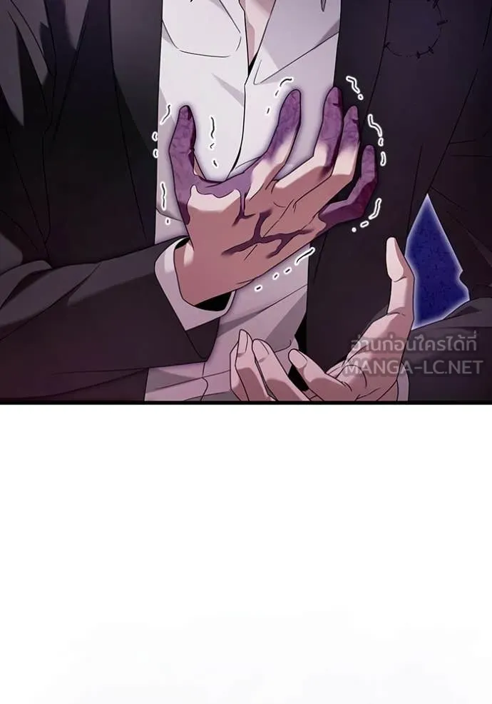 เชื่อเถอะ ฉันเป็นฮัน ตอนที่ 42 รูปที่ 39