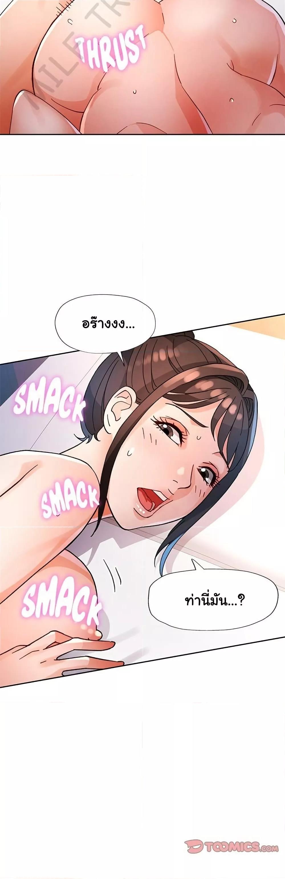 Doujin-Lc- อ่าน โดจิน มังฮวา เกาหลี ญี่ปุ่น จีน แปลไทย Wait, I’m a Married Woman! ตอนที่ 1 2 3 4 5 6 7 8 9 10 11 12 13 14 ฟรี ไม่มีโฆษณา อ่าน โดจิน Manhwa เกาหลี ญี่ปุ่น จีน เรามีครบ คัดมาให้เน้นๆ โดจิน 18+ รับประกันความฟินโดย  Doujin Lc