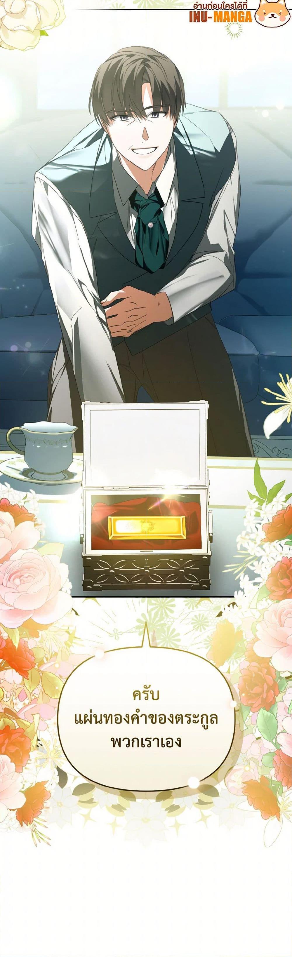 Manga-lc-com อ่านมังงะ อ่านการ์ตูน ออนไลน์ ฟรี Falling Into the Arms of a Mad Villain ตอนที่ 1 2 3 4 5 6 7 8 9 10 11 12 13 14 ฟรี ไม่มีโฆษณา Manga-lc - อ่าน มังงะ อ่าน การ์ตูน ออนไลน์ อ่านมังงะ ฟรี