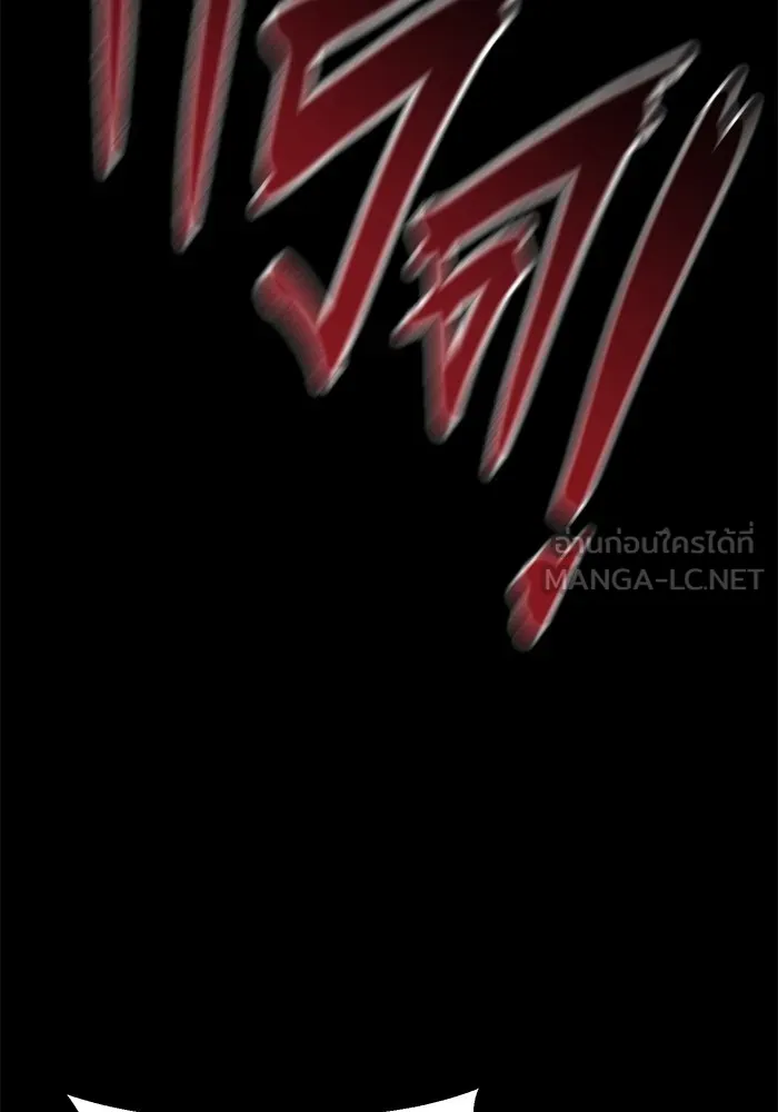 ราชินีนักบู๊ ตอนที่ 18 รูปที่ 96