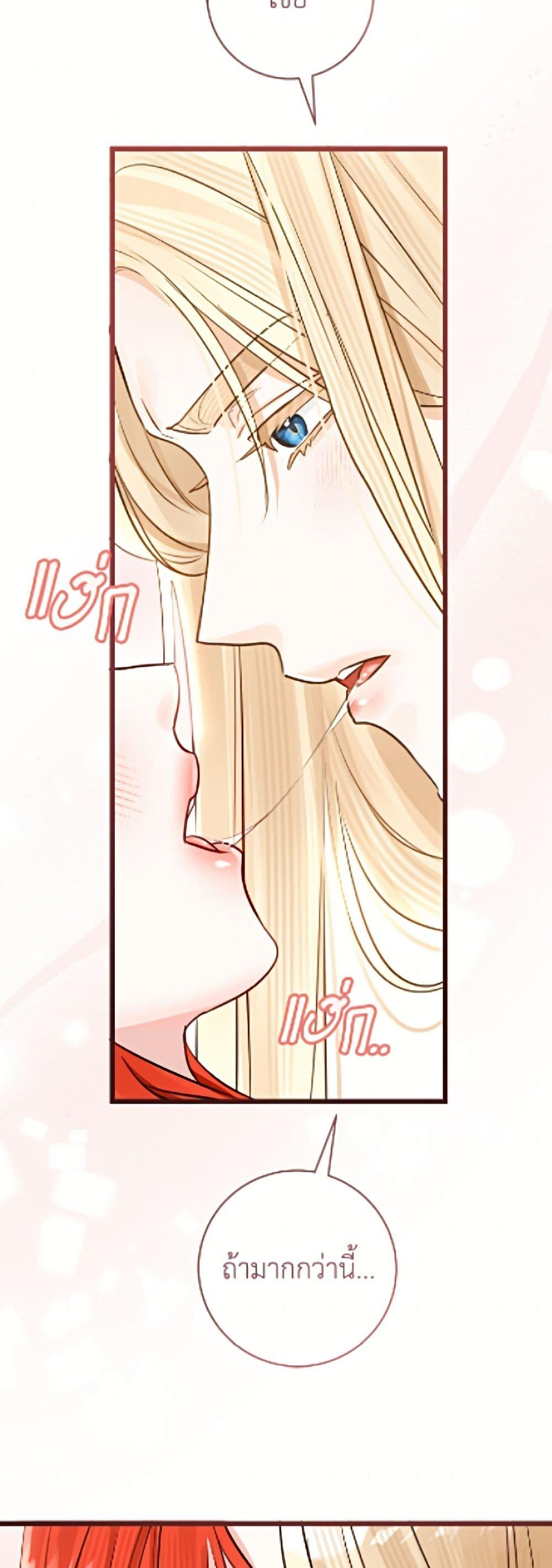 Manga-lc-com อ่านมังงะ อ่านการ์ตูน ออนไลน์ ฟรี The Archduke’s Gorgeous Wedding Was a Fraud ตอนที่ 1 2 3 4 5 6 7 8 9 10 11 12 13 14 ฟรี ไม่มีโฆษณา Manga-lc - อ่าน มังงะ อ่าน การ์ตูน ออนไลน์ อ่านมังงะ ฟรี