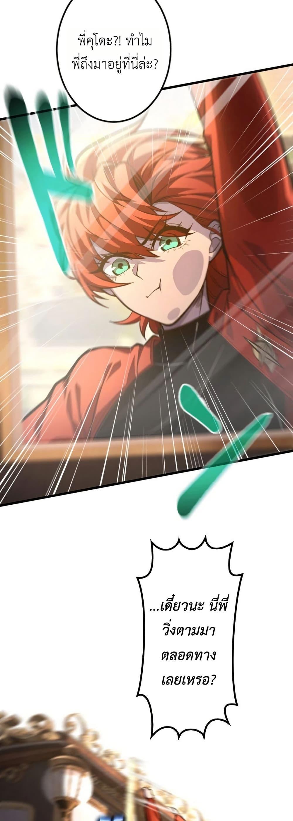 Manga-lc-com อ่านมังงะ อ่านการ์ตูน ออนไลน์ ฟรี The Rebel of the Tyrant Noble House ตอนที่ 1 2 3 4 5 6 7 8 9 10 11 12 13 14 ฟรี ไม่มีโฆษณา Manga-lc - อ่าน มังงะ อ่าน การ์ตูน ออนไลน์ อ่านมังงะ ฟรี