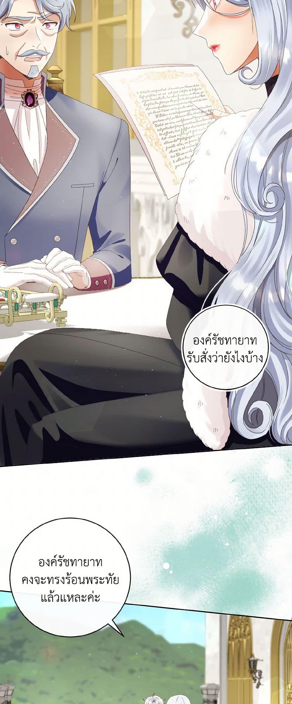 Manga-lc-com อ่านมังงะ อ่านการ์ตูน ออนไลน์ ฟรี I Will Remove Them From My Life ตอนที่ 1 2 3 4 5 6 7 8 9 10 11 12 13 14 ฟรี ไม่มีโฆษณา Manga-lc - อ่าน มังงะ อ่าน การ์ตูน ออนไลน์ อ่านมังงะ ฟรี