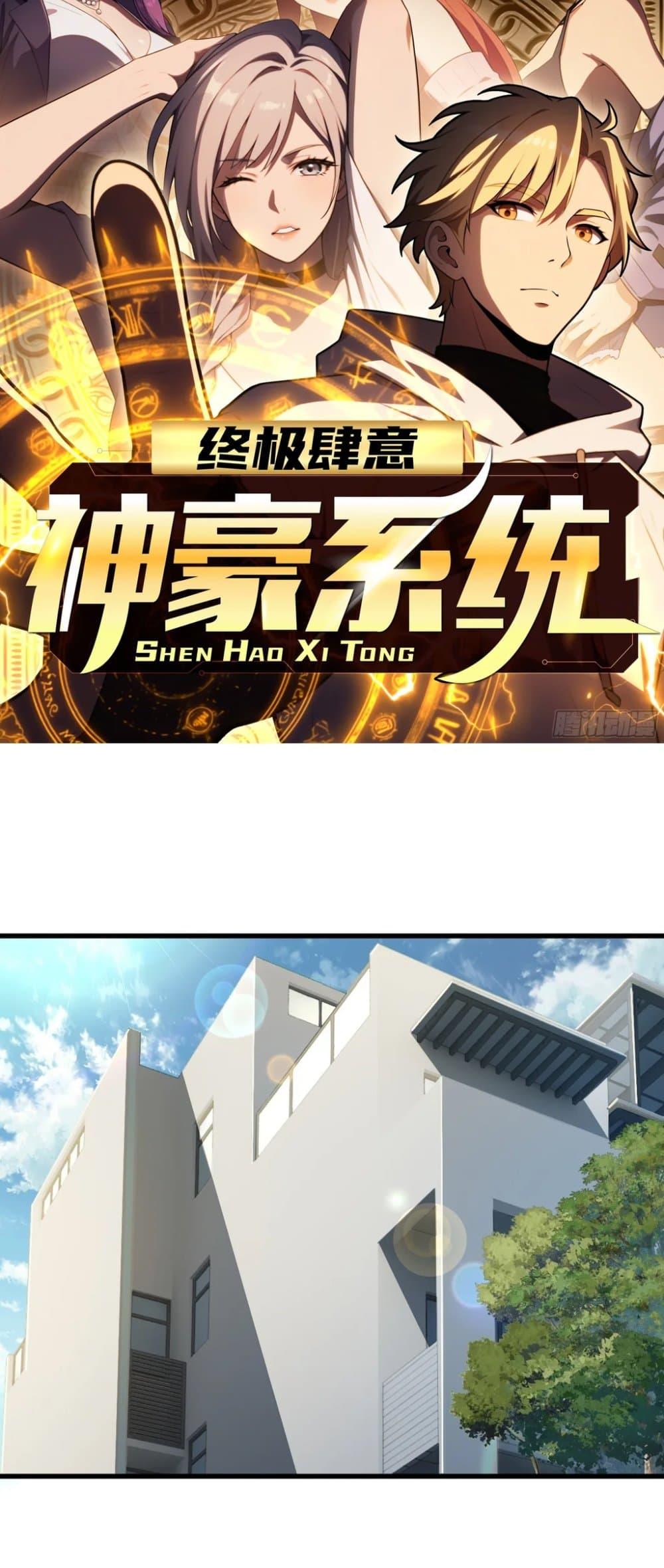 Manga-lc-com อ่านมังงะ อ่านการ์ตูน ออนไลน์ ฟรี The Ultimate Wantless Godly Rich System ตอนที่ 1 2 3 4 5 6 7 8 9 10 11 12 13 14 ฟรี ไม่มีโฆษณา Manga-lc - อ่าน มังงะ อ่าน การ์ตูน ออนไลน์ อ่านมังงะ ฟรี