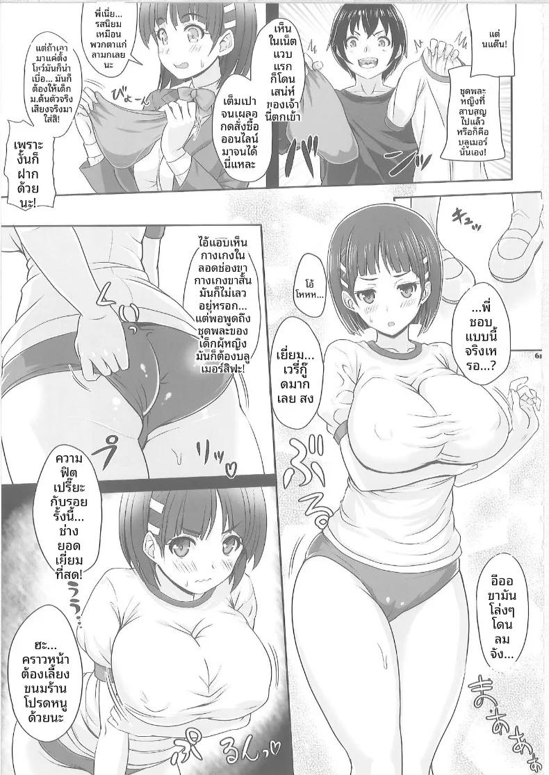 Doujin-Lc- อ่าน โดจิน มังฮวา เกาหลี ญี่ปุ่น จีน แปลไทย สายสัมพันธ์รักของพี่สาวน้องสาว (Kawase Seiki) (Sword Art Online) ตอนที่ 1 2 3 4 5 6 7 8 9 10 11 12 13 14 ฟรี ไม่มีโฆษณา อ่าน โดจิน Manhwa เกาหลี ญี่ปุ่น จีน เรามีครบ คัดมาให้เน้นๆ โดจิน 18+ รับประกันความฟินโดย  Doujin Lc