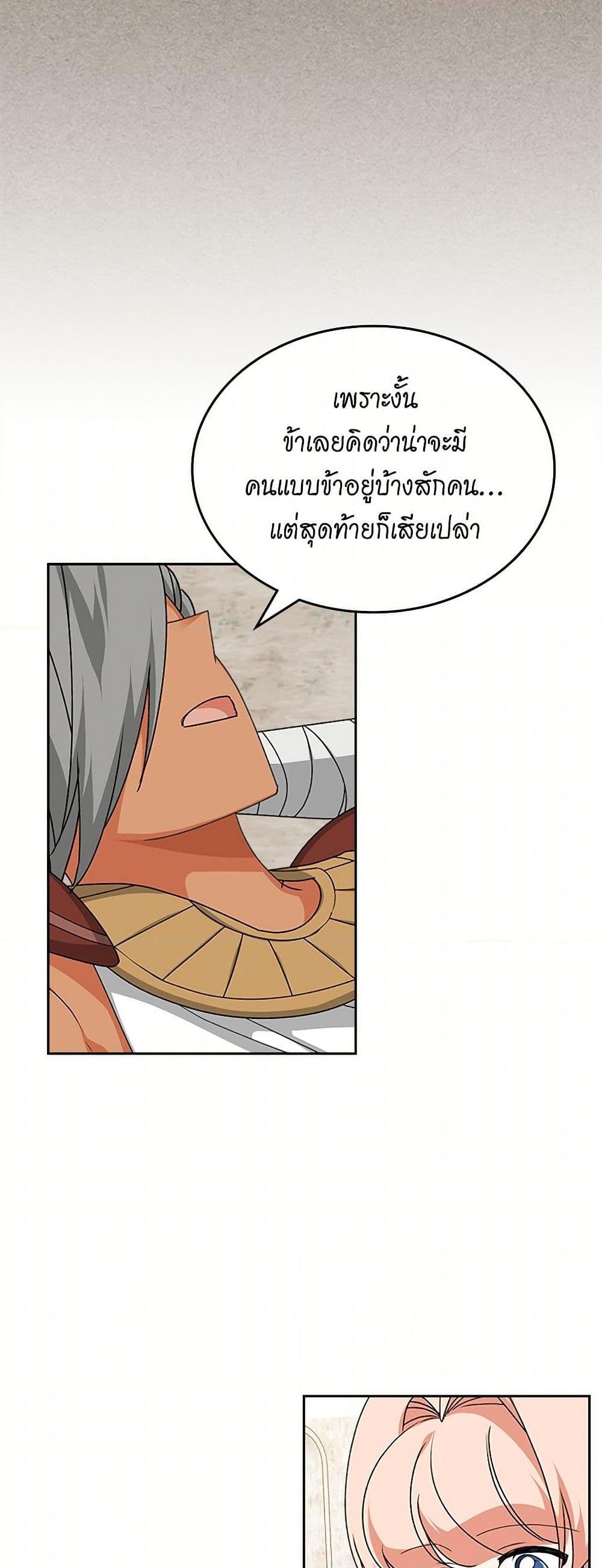 Manga-lc-com อ่านมังงะ อ่านการ์ตูน ออนไลน์ ฟรี The Antagonist’s Pet ตอนที่ 1 2 3 4 5 6 7 8 9 10 11 12 13 14 ฟรี ไม่มีโฆษณา Manga-lc - อ่าน มังงะ อ่าน การ์ตูน ออนไลน์ อ่านมังงะ ฟรี