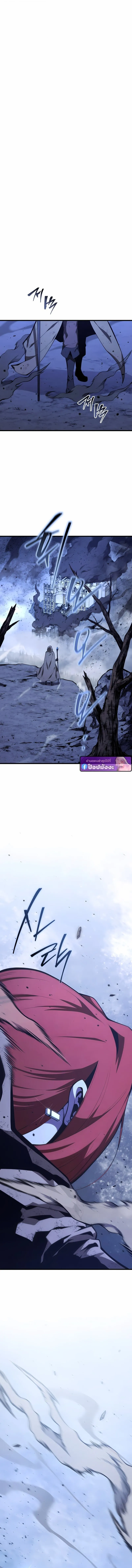 Swordmaster_s Youngest Son ตอนที่ ตอนที่ 172 รูปที่ 16