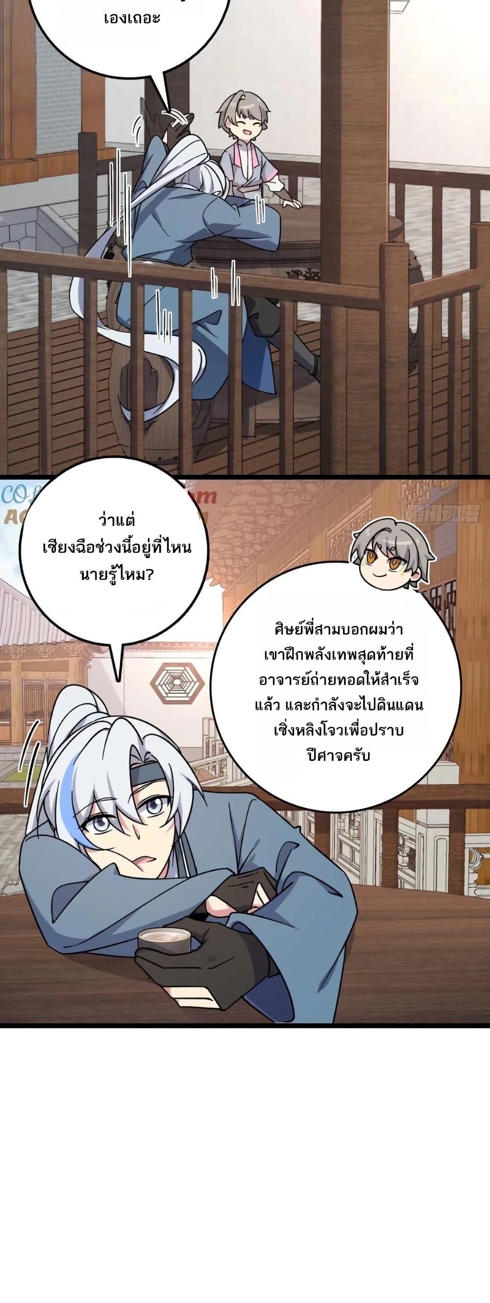 Manga-lc-com อ่านมังงะ อ่านการ์ตูน ออนไลน์ ฟรี My Master Only Breaks Through Every Time the Limit Is Reached ตอนที่ 1 2 3 4 5 6 7 8 9 10 11 12 13 14 ฟรี ไม่มีโฆษณา Manga-lc - อ่าน มังงะ อ่าน การ์ตูน ออนไลน์ อ่านมังงะ ฟรี