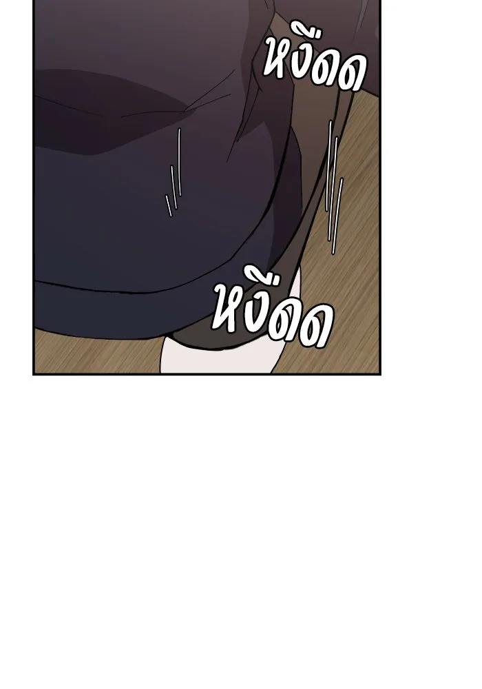 ห้องเรียนสาวแสบ ตอนที่ 87 รูปที่ 80