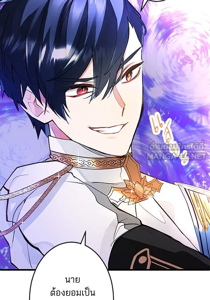 คุณหนูย้อนเวลามาเป็นอัศวิน ตอนที่ 3 รูปที่ 33