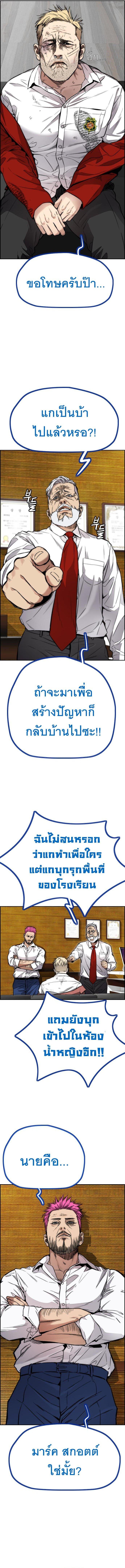 Manga-lc-com อ่านมังงะ อ่านการ์ตูน ออนไลน์ ฟรี Wind Breaker ปั่นสู้ฝัน ตอนที่ 1 2 3 4 5 6 7 8 9 10 11 12 13 14 ฟรี ไม่มีโฆษณา Manga-lc - อ่าน มังงะ อ่าน การ์ตูน ออนไลน์ อ่านมังงะ ฟรี