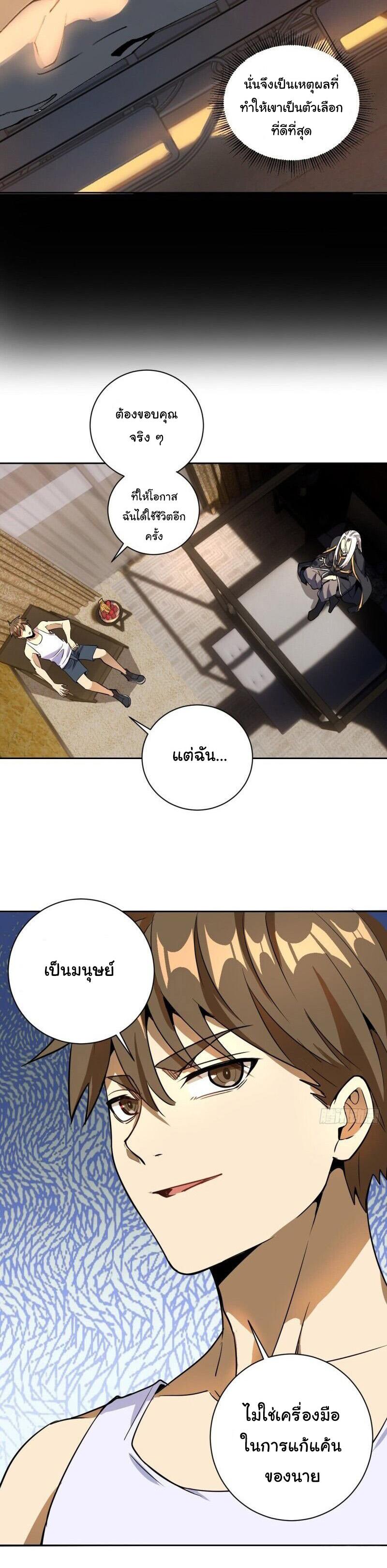 Manga-lc-com อ่านมังงะ อ่านการ์ตูน ออนไลน์ ฟรี King star emperor ตอนที่ 1 2 3 4 5 6 7 8 9 10 11 12 13 14 ฟรี ไม่มีโฆษณา Manga-lc - อ่าน มังงะ อ่าน การ์ตูน ออนไลน์ อ่านมังงะ ฟรี