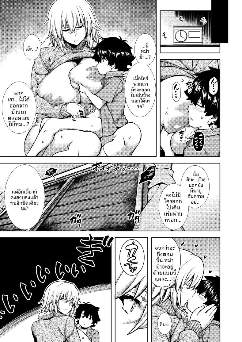 Doujin-Lc- อ่าน โดจิน มังฮวา เกาหลี ญี่ปุ่น จีน แปลไทย เคียวแห่งความทรงจำ ณ เหมืองร้าง (TANABE) (Fate-Grand Order) ตอนที่ 1 2 3 4 5 6 7 8 9 10 11 12 13 14 ฟรี ไม่มีโฆษณา อ่าน โดจิน Manhwa เกาหลี ญี่ปุ่น จีน เรามีครบ คัดมาให้เน้นๆ โดจิน 18+ รับประกันความฟินโดย  Doujin Lc