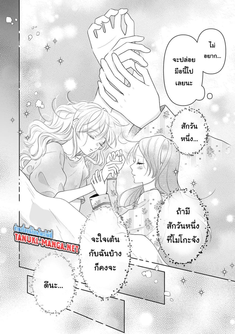 Manga-lc-com อ่านมังงะ อ่านการ์ตูน ออนไลน์ ฟรี Furetai wa Koi no Hajimari ตอนที่ 1 2 3 4 5 6 7 8 9 10 11 12 13 14 ฟรี ไม่มีโฆษณา Manga-lc - อ่าน มังงะ อ่าน การ์ตูน ออนไลน์ อ่านมังงะ ฟรี
