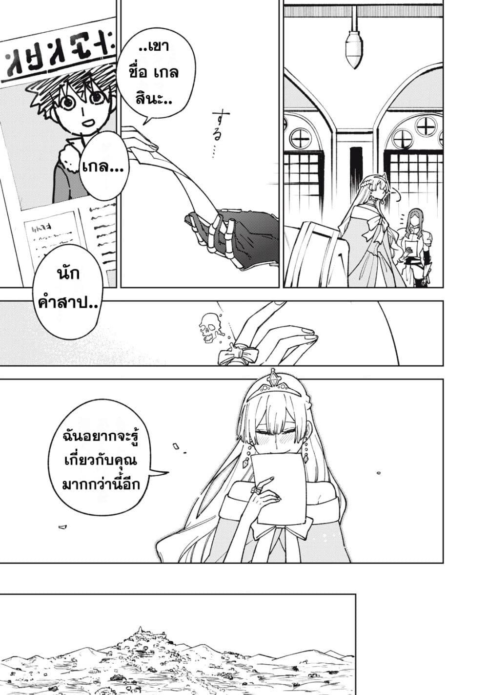 Manga-lc-com อ่านมังงะ อ่านการ์ตูน ออนไลน์ ฟรี S Rank Party Kara Kaiko Sareta ~ Noroi gurushi ตอนที่ 1 2 3 4 5 6 7 8 9 10 11 12 13 14 ฟรี ไม่มีโฆษณา Manga-lc - อ่าน มังงะ อ่าน การ์ตูน ออนไลน์ อ่านมังงะ ฟรี