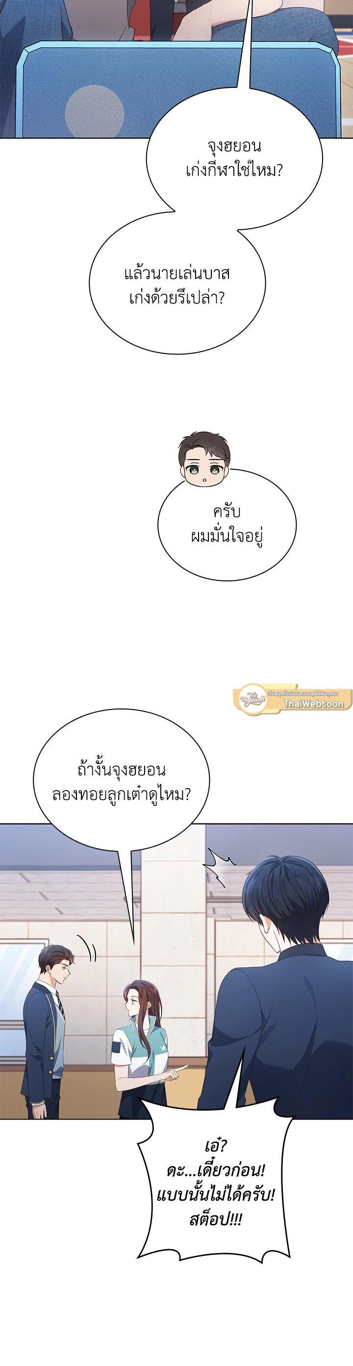Manga-lc-com อ่านมังงะ อ่านการ์ตูน ออนไลน์ ฟรี In This Life, the Greatest Star in the Universe ตอนที่ 1 2 3 4 5 6 7 8 9 10 11 12 13 14 ฟรี ไม่มีโฆษณา Manga-lc - อ่าน มังงะ อ่าน การ์ตูน ออนไลน์ อ่านมังงะ ฟรี