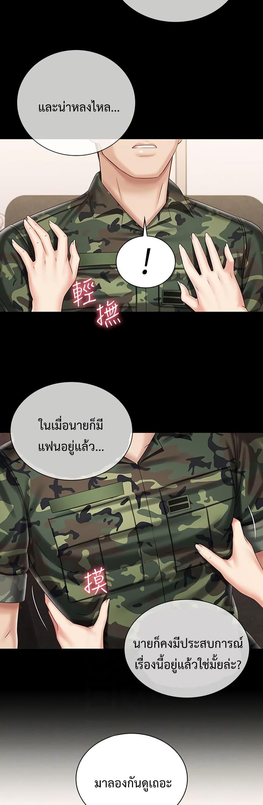 Doujin-Lc- อ่าน โดจิน มังฮวา เกาหลี ญี่ปุ่น จีน แปลไทย My Sister’s Duty ตอนที่ 1 2 3 4 5 6 7 8 9 10 11 12 13 14 ฟรี ไม่มีโฆษณา อ่าน โดจิน Manhwa เกาหลี ญี่ปุ่น จีน เรามีครบ คัดมาให้เน้นๆ โดจิน 18+ รับประกันความฟินโดย  Doujin Lc