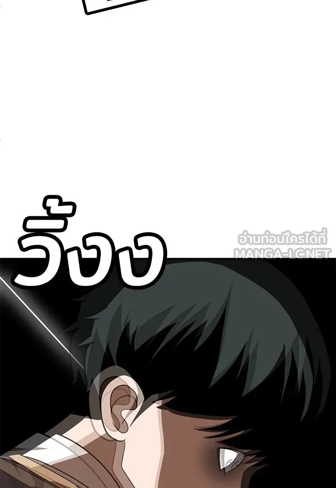 สนามเด็กล่า ตอนที่ รีวิวซีซัน 1 รูปที่ 66