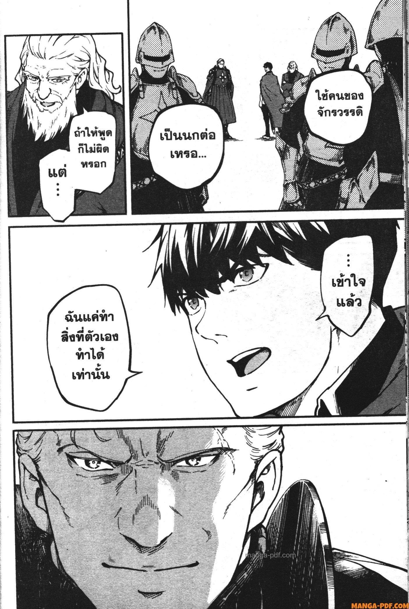 Manga-lc-com อ่านมังงะ อ่านการ์ตูน ออนไลน์ ฟรี Kekkon Yubiwa Monogatari ตอนที่ 1 2 3 4 5 6 7 8 9 10 11 12 13 14 ฟรี ไม่มีโฆษณา Manga-lc - อ่าน มังงะ อ่าน การ์ตูน ออนไลน์ อ่านมังงะ ฟรี