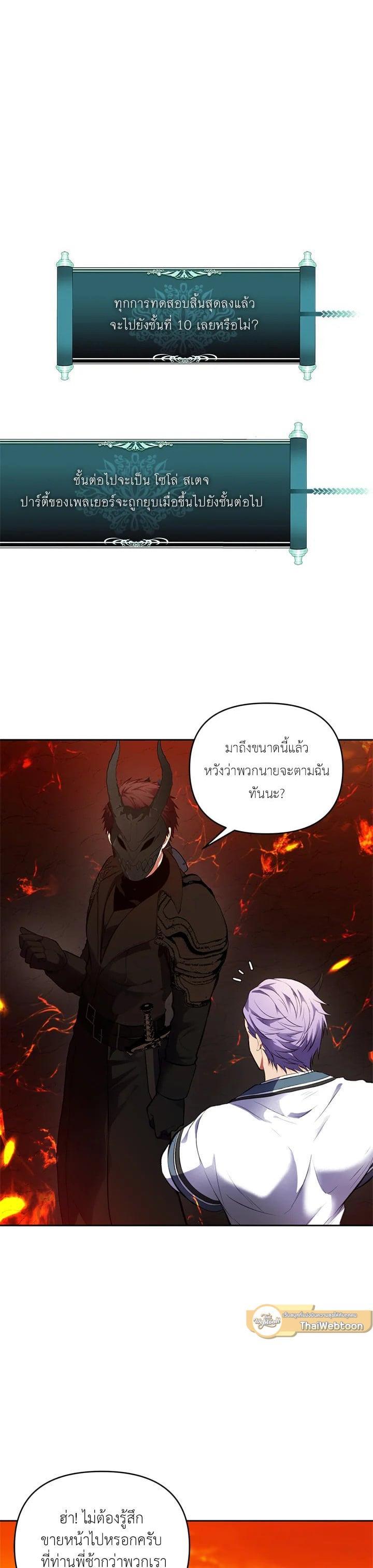 Manga-lc-com อ่านมังงะ อ่านการ์ตูน ออนไลน์ ฟรี Second Life Ranker ตอนที่ 1 2 3 4 5 6 7 8 9 10 11 12 13 14 ฟรี ไม่มีโฆษณา Manga-lc - อ่าน มังงะ อ่าน การ์ตูน ออนไลน์ อ่านมังงะ ฟรี