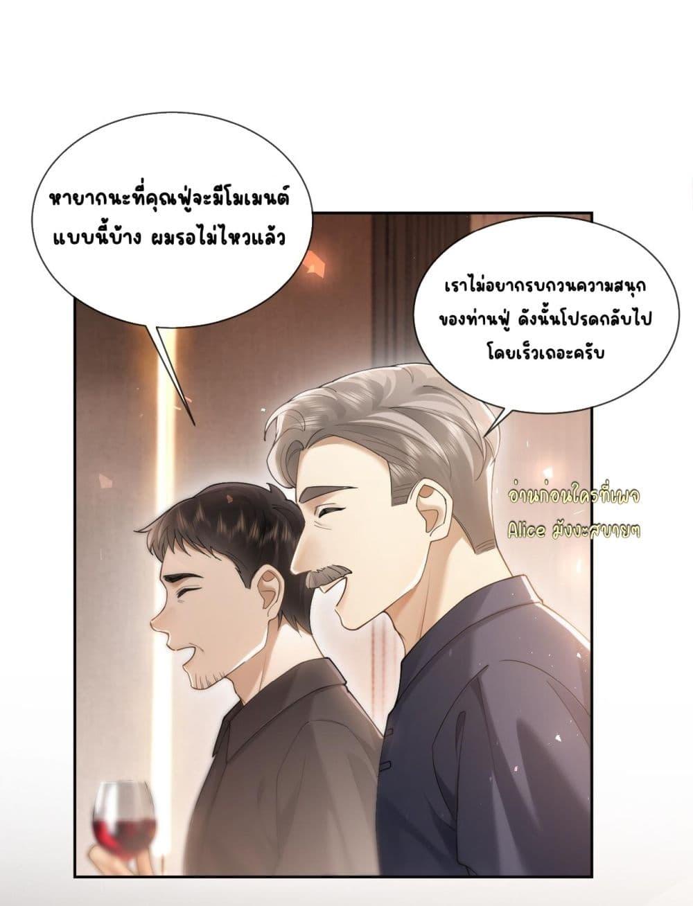 Manga-lc-com อ่านมังงะ อ่านการ์ตูน ออนไลน์ ฟรี Seduceher–กั ตอนที่ 1 2 3 4 5 6 7 8 9 10 11 12 13 14 ฟรี ไม่มีโฆษณา Manga-lc - อ่าน มังงะ อ่าน การ์ตูน ออนไลน์ อ่านมังงะ ฟรี