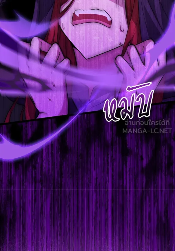 ป๊ะป๋าขา หนูลาแล้ว ตอนที่ 12 รูปที่ 72