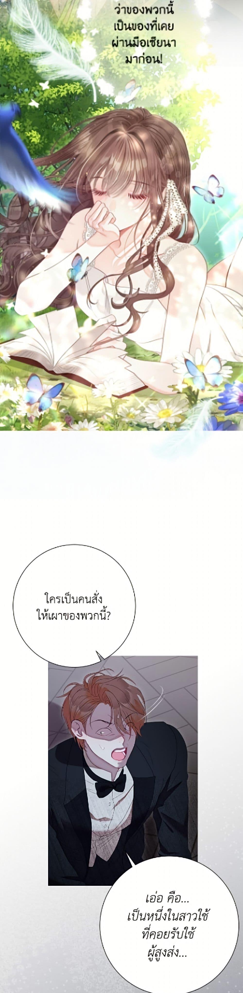 Manga-lc-com อ่านมังงะ อ่านการ์ตูน ออนไลน์ ฟรี The World Without My Sister Who Everyone Loved ตอนที่ 1 2 3 4 5 6 7 8 9 10 11 12 13 14 ฟรี ไม่มีโฆษณา Manga-lc - อ่าน มังงะ อ่าน การ์ตูน ออนไลน์ อ่านมังงะ ฟรี