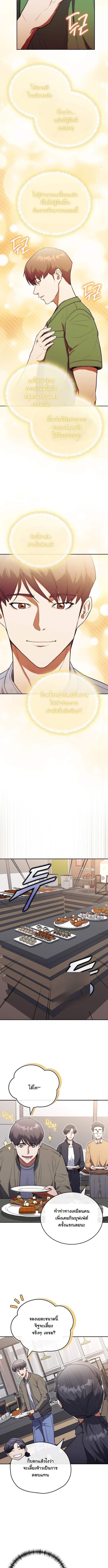 Manga-lc-com อ่านมังงะ อ่านการ์ตูน ออนไลน์ ฟรี Hua Tuo Becomes a Surgeon ตอนที่ 1 2 3 4 5 6 7 8 9 10 11 12 13 14 ฟรี ไม่มีโฆษณา Manga-lc - อ่าน มังงะ อ่าน การ์ตูน ออนไลน์ อ่านมังงะ ฟรี